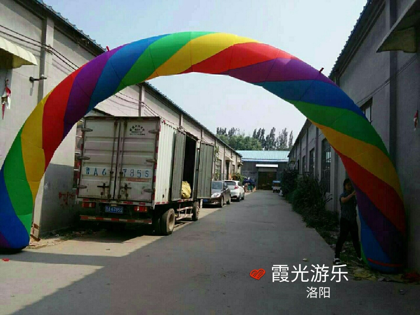 曲江彩虹拱门