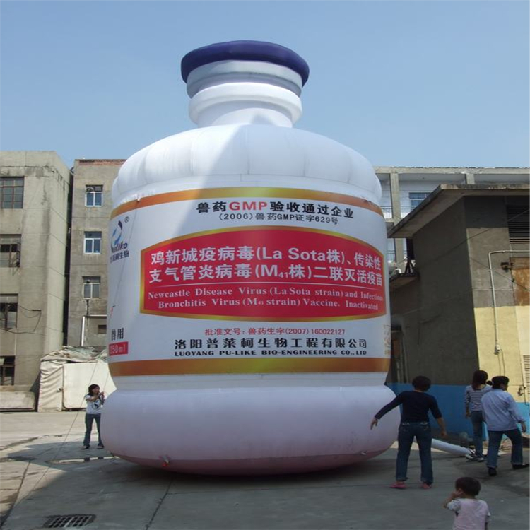 曲江广告宣传气模生产商